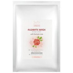 Sefite Альгинатная маска для контура глаз с дамасской розой 30 г