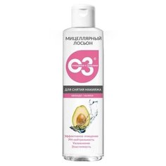 Elfarma мицеллярный лосьон для снятия макияжа Авокадо+Малина, 200 мл