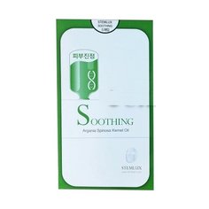 Well-being Health Pharm Маска для лица на основе арганового масла Успокаивающая с секретом улитки, 25 г