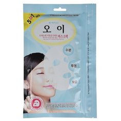 Well-being Health Pharm Маска для лица 5+1 Увлажняющая с огурцом и стволовыми клетками, 20 г, 6 шт.