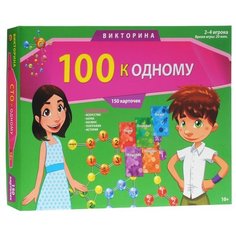 Настольная игра Рыжий кот Викторина 100 к одному ИН-0069