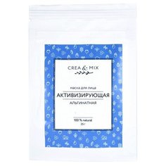 Creamix Альгинатная маска Активизирующая, 25 г