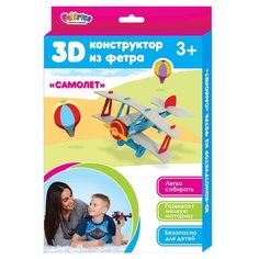 Пазл Feltrica 3D Самолет (4627130653225), 26 дет.