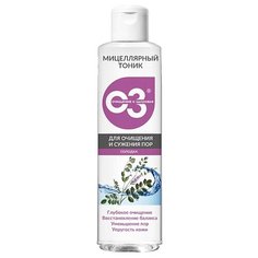 Elfarma Тоник мицеллярный ОЗ 200 мл