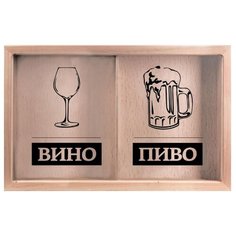 Копилка для пробок двойная Дубравия KD-024-156 дерево
