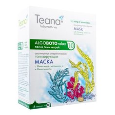 Teana альгинатная энергетическая тонизирующая маска с женьшенем, витамином С и миоксинолом Песня семи морей, 30 г, 5 шт.
