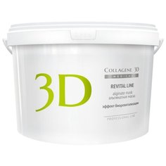 Medical Collagene 3D альгинатная маска для лица и тела Revital line, 1200 г