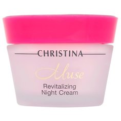Christina Muse Revitalizing Night Cream Ночной восстанавливающий крем для лица, шеи и декольте, 50 мл