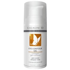 Medical Collagene 3D Гель-контур для глаз с янтарной кислотой Eye Contour Gel 15 мл