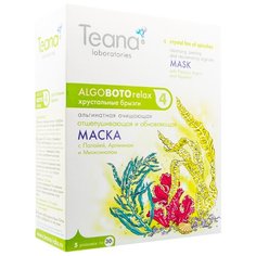 Teana альгинатная маска Хрустальные брызги, 30 г, 5 шт.