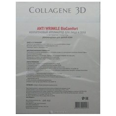 Medical Collagene 3D коллагеновые биопластины для лица и тела N-active Anti Wrinkle, 18 г