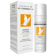 Medical Collagene 3D коллагеновая гель-маска Express Lifting Home Line, 30 мл