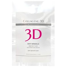 Маска Medical Collagene 3D альгинатная с экстрактом спирулины 30 г