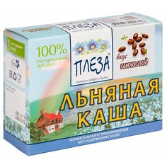 ПЛЕЗА Каша льняная вкус Шоколад (коробка), 200 г