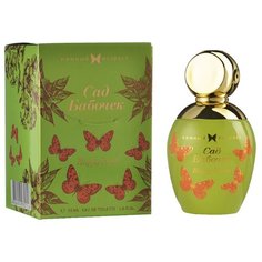 Туалетная вода Парфюмерия XXI века Сад бабочек Happy Fresh, 55 мл