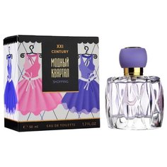 Туалетная вода Парфюмерия XXI века Модный квартал Shopping, 50 мл