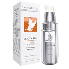 Medical Collagene 3D крем-маска Beauty Skin, 30 мл