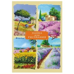 Папка для рисования Проф-Пресс Красочные пейзажи 42 х 29.7 см (A3), 120 г/м², 8 л.