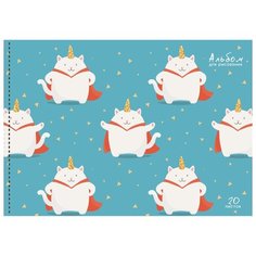 Альбом для рисования Unnika land Волшебный котик 29.7 х 21 см (A4), 110 г/м², 20 л.