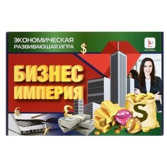 Настольная игра Ракета Бизнес-империя