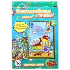 Настольная игра Ракета Подводный мир (пространственные наклейки)
