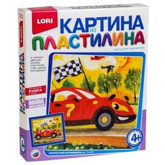 Пластилин LORI Картина из пластилина - Скоростной автомобиль (Пк-012)