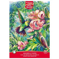 Альбом для акварели ErichKrause ArtBerry® Колибри 29.7 х 21 см (A4), 180 г/м², 10 л.