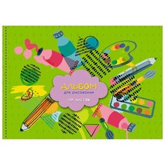 Альбом для рисования Unnika land Мечта художника 29.7 х 21 см (A4), 110 г/м², 20 л.