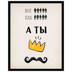 Картина Ekoramka Король 30х40 см