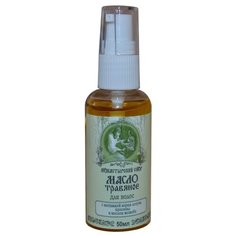 Kleona Масло для волос Травяное , 50 мл