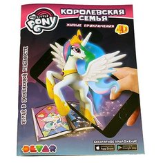 DEVAR 4D Раскраска My Little Pony. Королевская семья