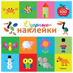 Озорные наклейки Пеликан Machaon