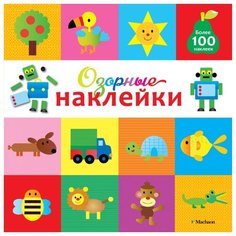 Озорные наклейки Робот Machaon