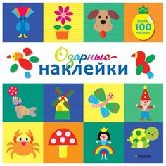 Озорные наклейки Какаду Machaon