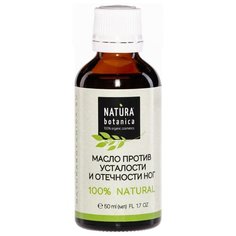 Natura Botanica Масло для ног против усталости и отечности 50 мл