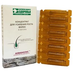 Сакские грязи Концентрат для усиления роста волос , 5 мл, 8 шт.
