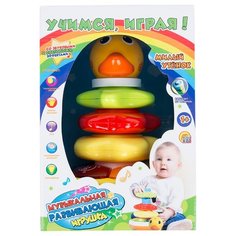 Интерактивная развивающая игрушка Рыжий кот Милый утёнок