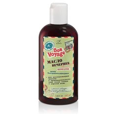 Масло для тела Kleona Bon Voyage вечернее легкое быстровпитывающееся, бутылка, 100 мл