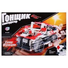 Электромеханический конструктор Joy Toy Гонщик 2224