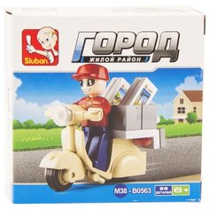 Конструктор SLUBAN Городская серия M38-B0563 Курьер