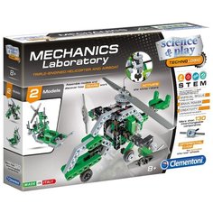 Конструктор Clementoni Mechanics Laboratory 75016 Вертолет с тройным двигателем и Аэролодка