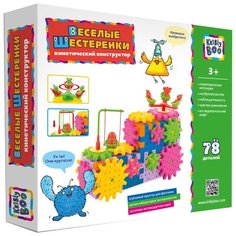 Конструктор Kribly Boo 63972 Веселые шестеренки