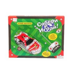 Электромеханический конструктор Zhorya Собери и играй ZYC-0694-5