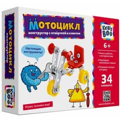 Винтовой конструктор Kribly Boo С отверткой и ключом 63996 Мотоцикл