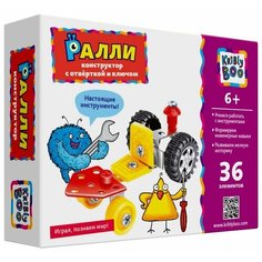 Винтовой конструктор Kribly Boo С отверткой и ключом 63997 Ралли