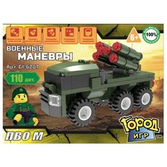 Конструктор Город Игр SuperBlock Военные маневры GI-6287 ПВО M