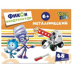 Винтовой конструктор Город Игр Фикси металлический 6392 Кран