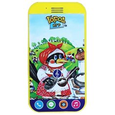 Интерактивная развивающая игрушка Город Игр Смартфончик "Потешки" желтый