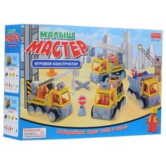 Конструктор Zhorya Малыш мастер ZYC-0821-2