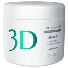 Medical Collagene 3D альгинатная маска для лица и тела Q10-active, 200 г